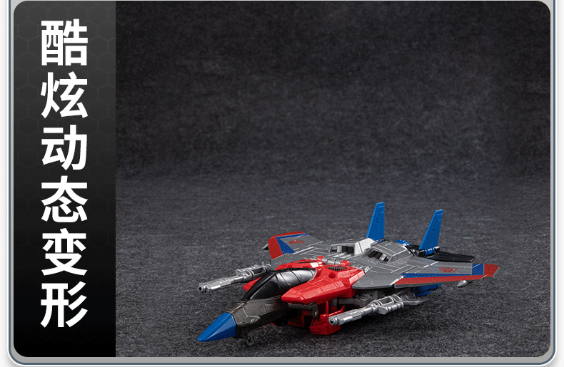 6699 New 20CM Transformation Toy Anime Robot Car Action Figure Plastic Cool Movie Aircraft Model Kids Boy Gift